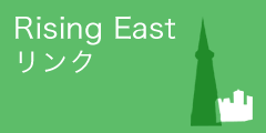 リンク