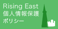 個人情報保護方針