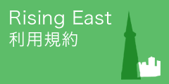 利用規約